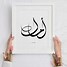 Image result for Arabic Name Calligraphy
