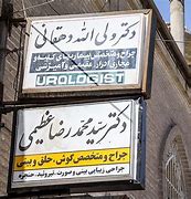 Image result for Iran Farsi