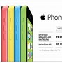 Image result for iPhone 5C Blue Drawing