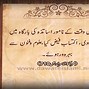 Image result for Rumi Poems in Farsi