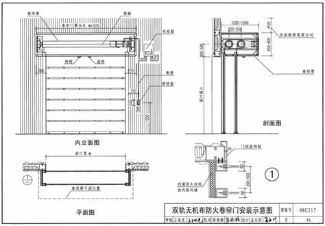 卷帘门计算规范2015