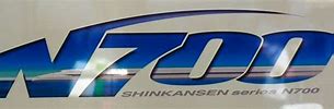 Image result for Shinkansen 700 Rail Star Logo