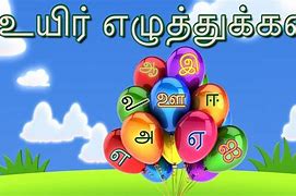 Image result for Tamil Alphabets with English