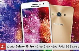 Image result for Galaxy J3 Prime Home Screen