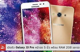 Image result for Samsung Duos J3 Pro LDC
