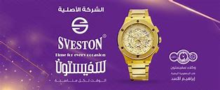 Image result for Gold Watches for Men On Hand