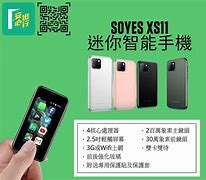Image result for Soyes Xs12 Pro