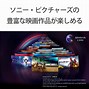 Image result for Sony Xr 42A90k