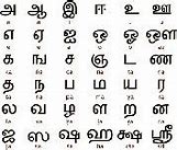 Image result for Tamil History for a While