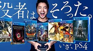 Image result for PS4 Games Japan 4