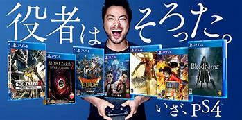 Image result for PS4 Japan Games USA