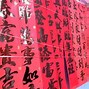 Image result for Old Photos of Chinese New Year Traditions