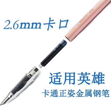 钢笔墨囊2.6口径和3.4区别