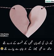 Image result for Awesome Sad Poetry in Urdu