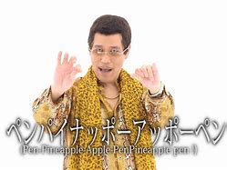 Image result for I Got a Pen I Got an Apple Guy