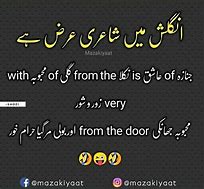 Image result for Urdu Funny Poetry Quotes