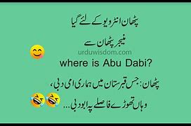 Image result for Funny Jokes in Urdu