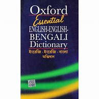 Image result for Oxford English to Bangla Dictionary
