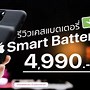 Image result for iPhone 11 Battery Case