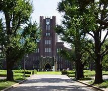 Image result for Todai University