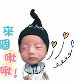 Image result for Line Stickers Baby