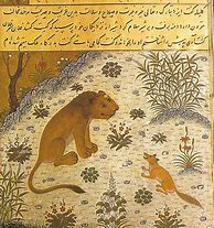 Image result for Persian Poetry Books