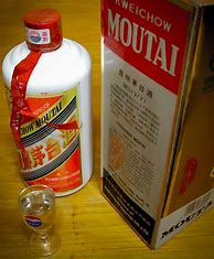 Image result for Chinese Wine Bottle