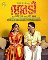 Image result for Adi Poster