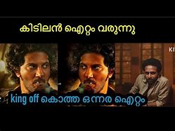 Image result for King of Kotha Malayalam Trolls