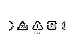 Image result for Japanese Recycling Symbols