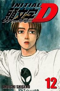 Image result for Initial D Book