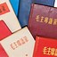 Image result for A Little to the Left Red Books