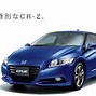 Image result for Japan Car Logo