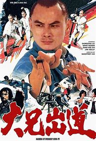 Image result for Kung Fu Movies Art