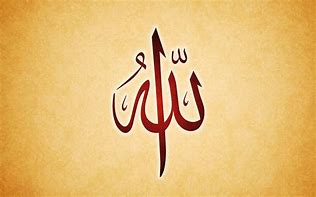 Image result for Allah