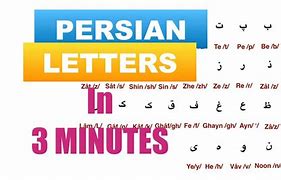 Image result for Persian Text