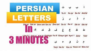 Image result for What Is the Farsi Alphabet