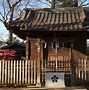 Image result for Japanese Shrine Bell