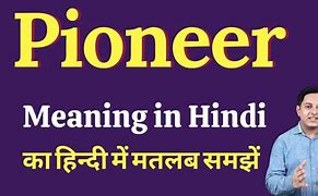 Image result for Pioneer Meaning in Hindi