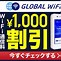 Image result for Wi-Fi 4G Xfinity