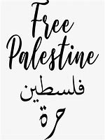 Image result for Free Palestine Decals Sticker