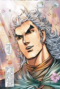 Image result for 黄玉郎