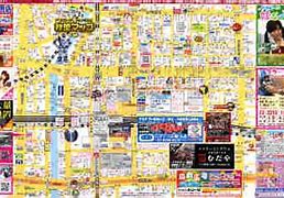 Image result for Akihabara Map