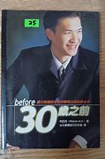 Image result for To Live Chinese Book