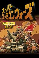 Image result for Super Famicom Wars Box Art