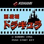 Image result for โหลด ROM Famicom