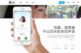 Image result for QQ Chinese App