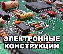 Image result for site:monitor.net.ru