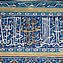 Image result for Islamic Calligraphy Flowers