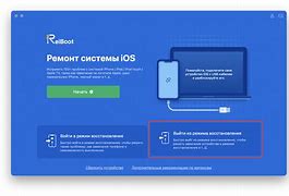 Image result for Reset iPhone Recovery Mode